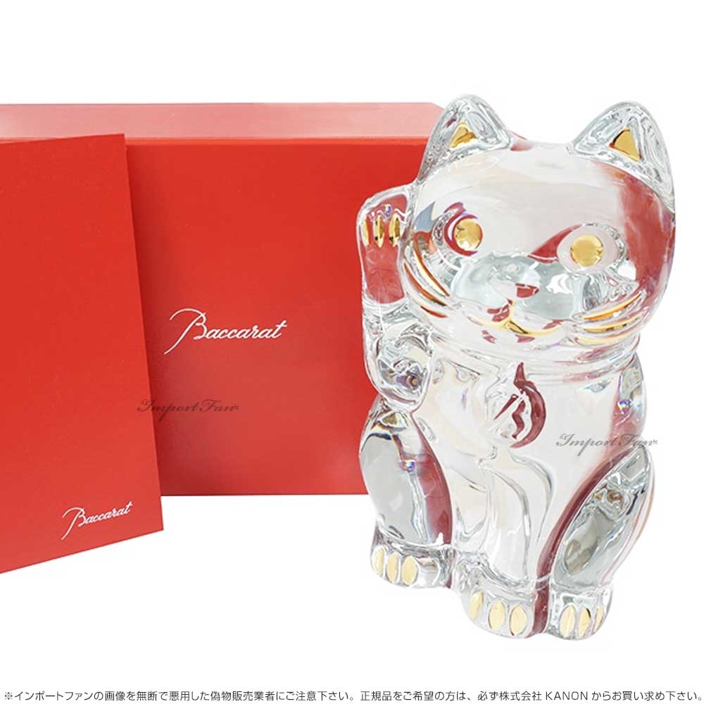 楽天市場】バカラ まねき猫 招き猫 クリスタル 座布団付 Lサイズ