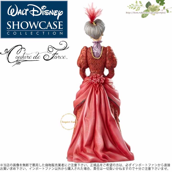 楽天市場】ディズニー ショーケース コレクション クチュール デ