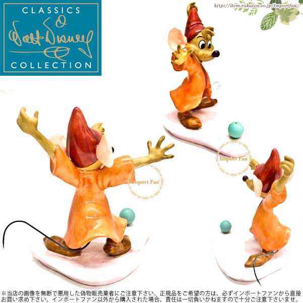 楽天市場】WDCC シンデレラ ねずみのジャック Cinderella Jaq You Go