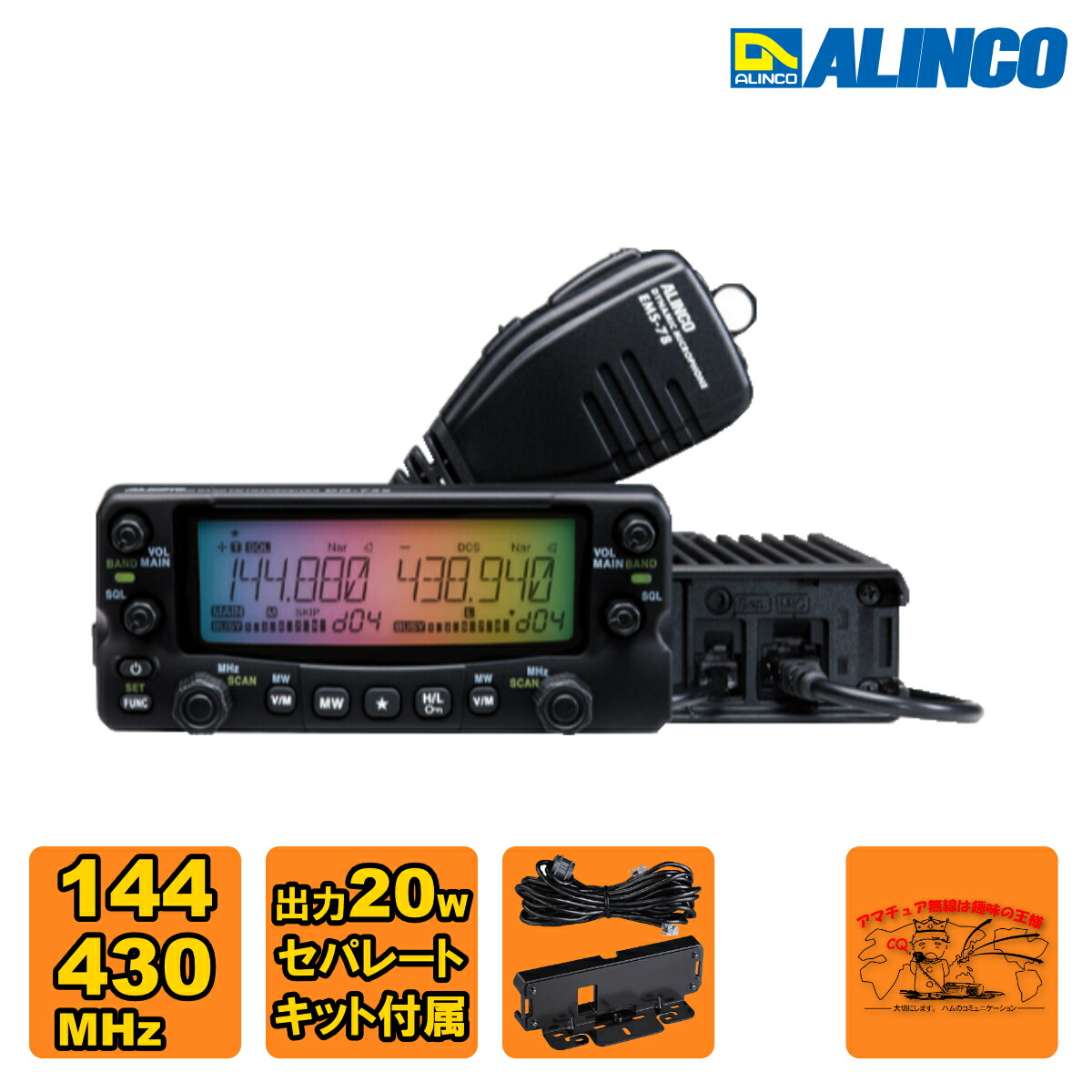 楽天市場】アルインコ dr735セパレートの通販