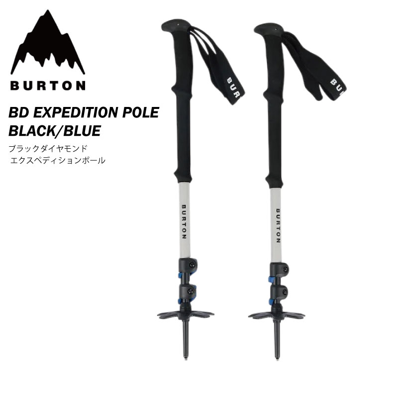 バックカントリー スキー ポール」の人気商品一覧 | 安い商品を通販