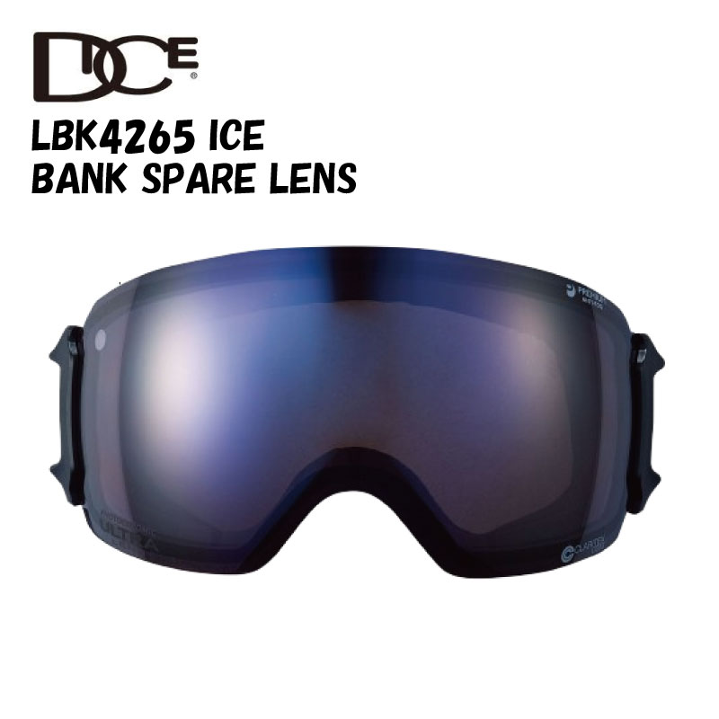 楽天市場】ダイス アイスミラー／ウルトラライトパープルの通販