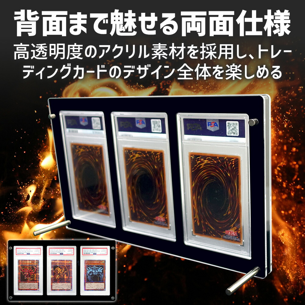 楽天市場】【3連タイプ】 スクリューダウン PSA マグネットローダー 3