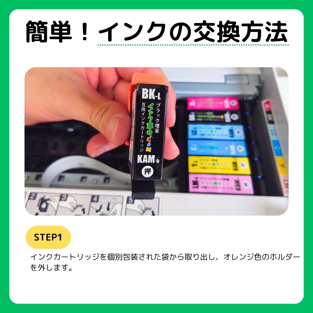 楽天市場】エプソン インク カメ KAM-6CL-L+2BKL 増量 6色セット+