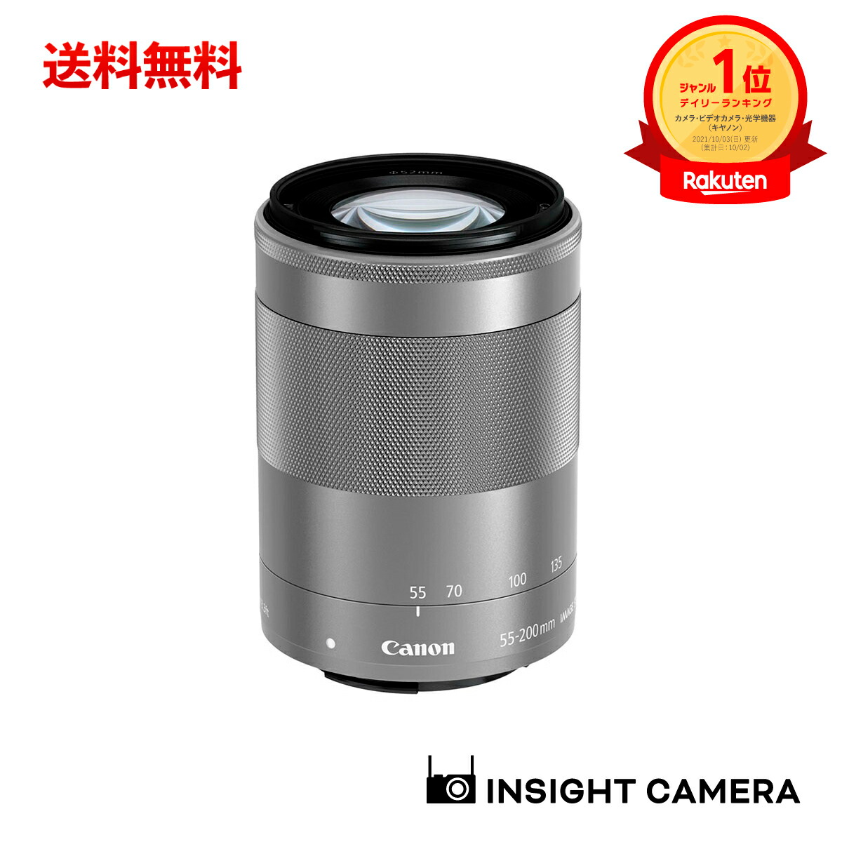 ef-m55-200mm」の人気商品一覧 | 安い商品を通販サイトから探す - 価格.com