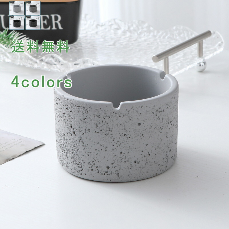 テンセグリティ 小物用オブジェ 灰皿｜コンクリート 一点もの