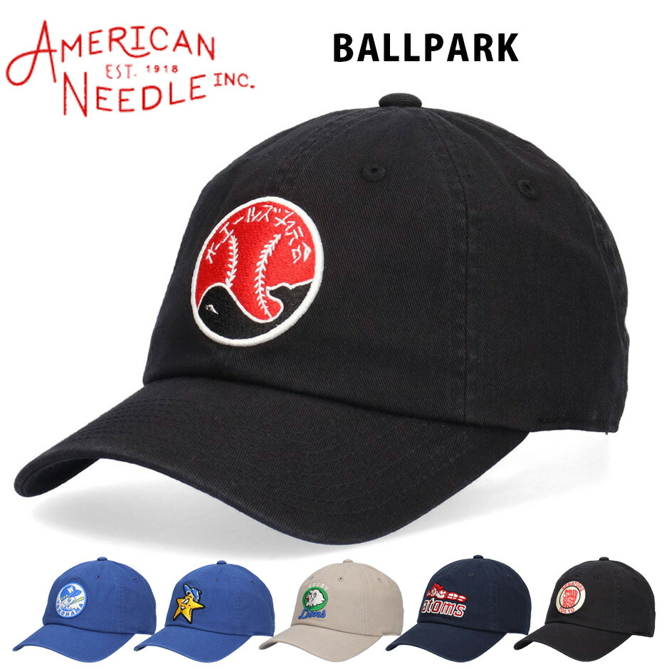 楽天市場】アメリカンニードル ボールパーク NPB キャップ 帽子 大洋