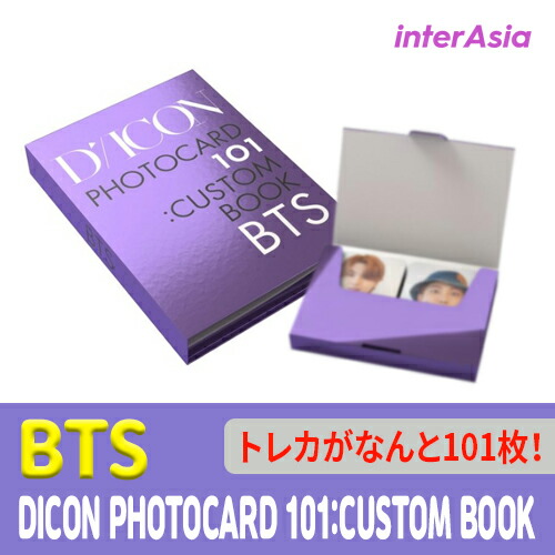 楽天市場】☆即発送可能☆ BTS - DICON PHOTOCARD 101:CUSTOM BOOK