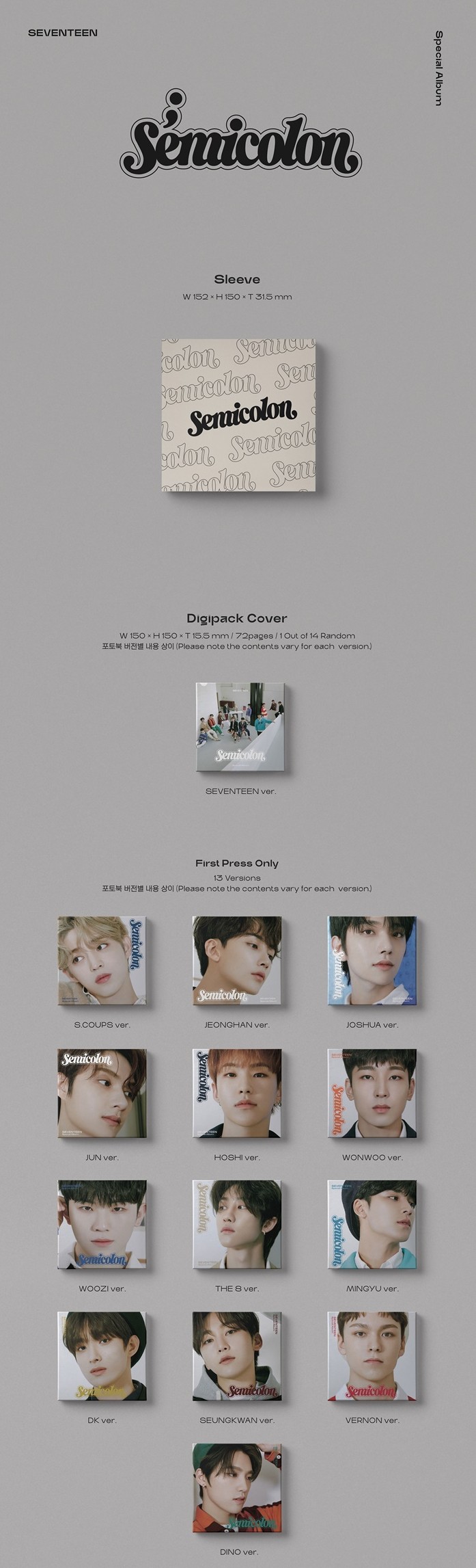 SEVENTEEN semicolon デジパック 13冊 SEVENTEEN semicolon デジパック