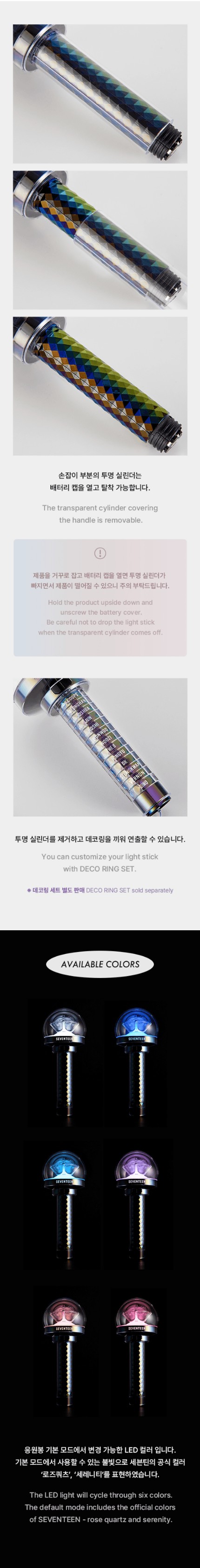 楽天市場】SEVENTEEN - OFFICIAL LIGHT STICK VER.3 CARAT BONG