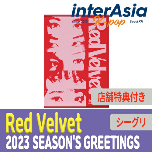 楽天市場】☆店舗特典付き☆ Red Velvet 2023 SEASON'S GREETINGS