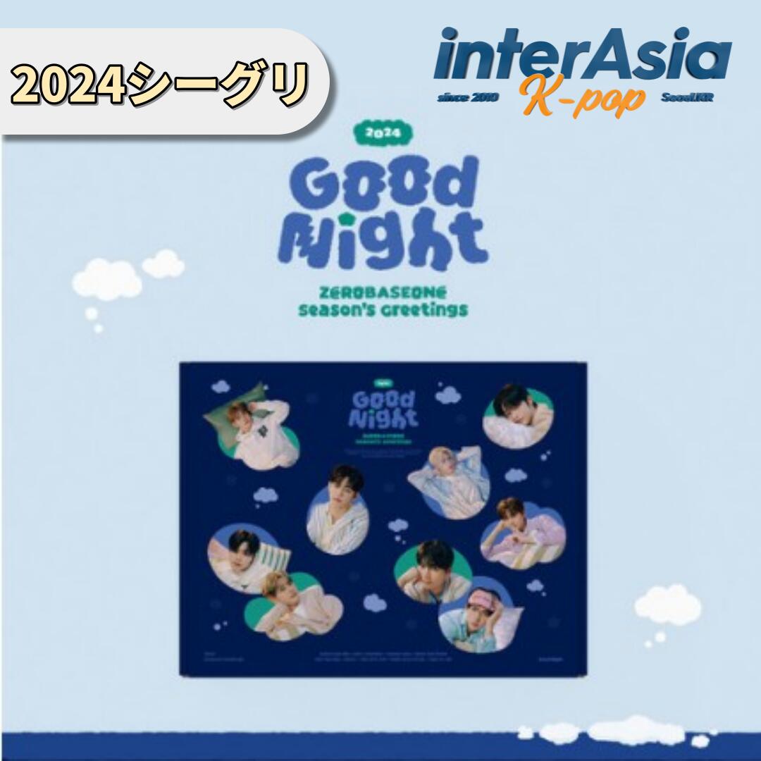 楽天市場】ZEROBASEONE 2024 SEASON'S GREETINGS 「Good Night」 ゼロ