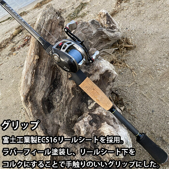 楽天市場】【受注生産】 BASILISK バジリスク LAR-6100MXF-ti バス