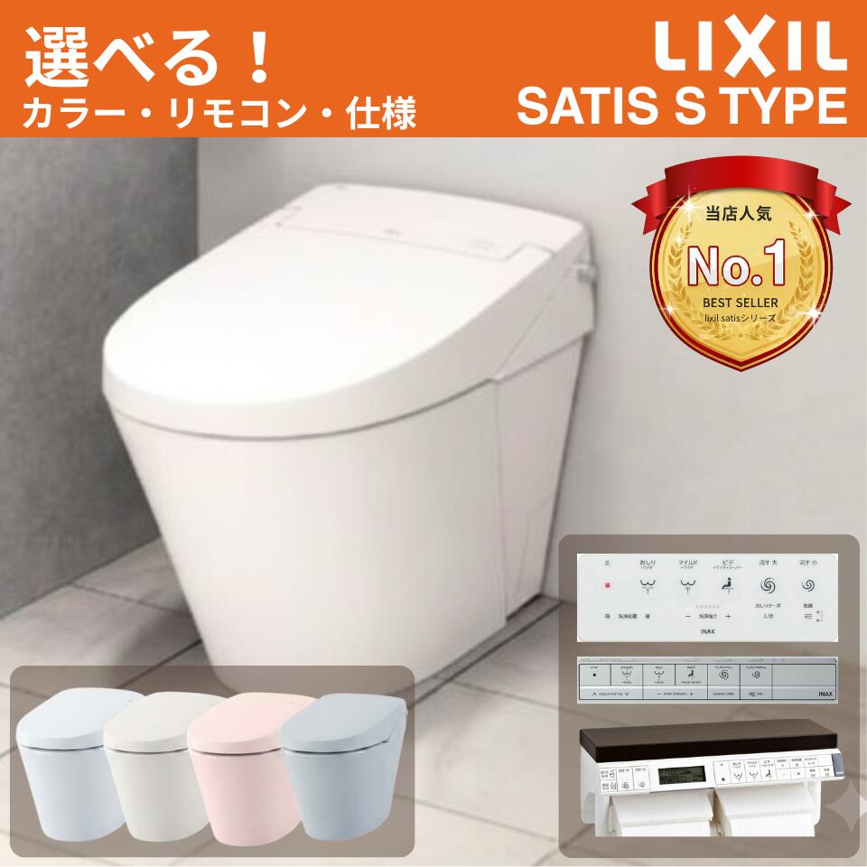 リモコン inax サティス」の人気商品一覧 | 安い商品を通販サイトから