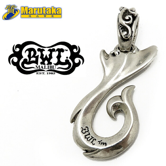 楽天市場】ビルウォールレザー ホエールテール フィッシュフック