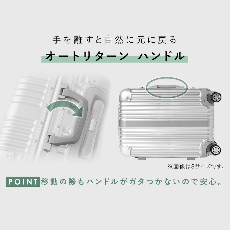 楽天市場】スーツケース アルミ 機内持ち込み Sサイズ Mサイズ L