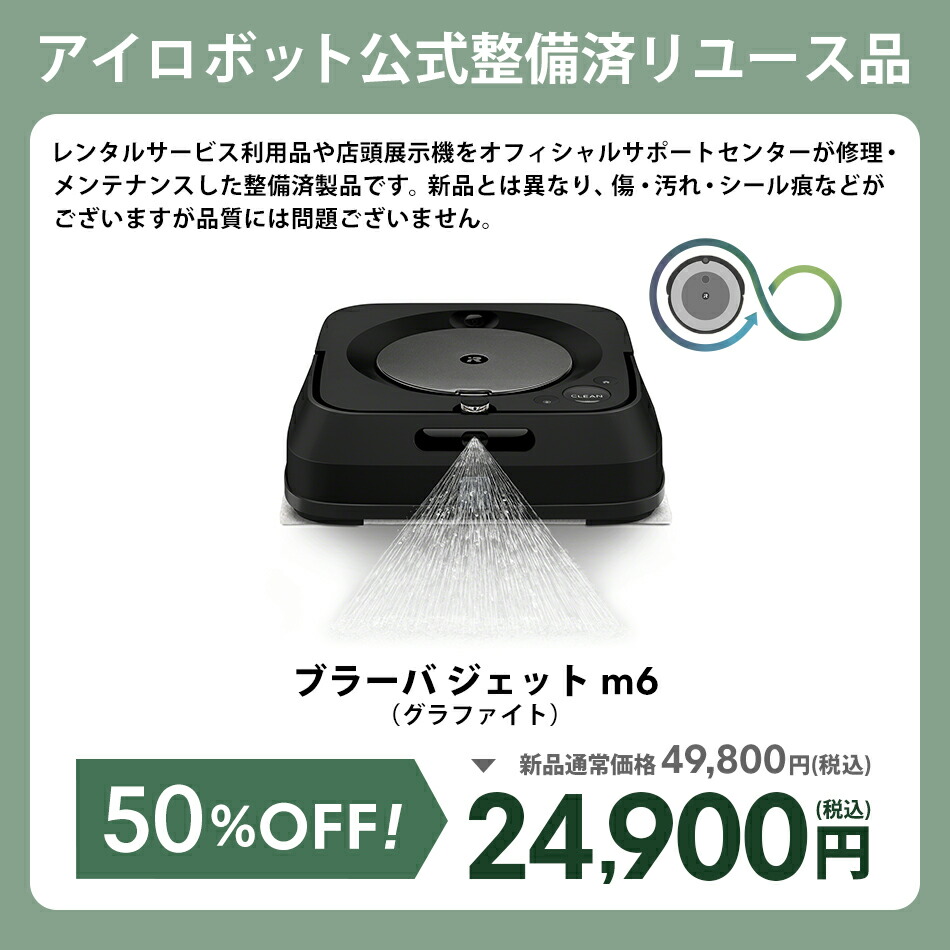 使用205時間】ブラーバジェットm6（2023年）個装箱セットC 使用205時間
