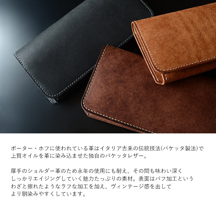 楽天市場】ポーター ホフ ロングウォレット 240-04189 吉田カバン