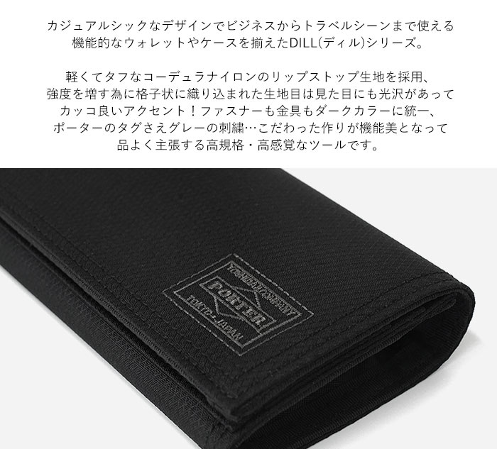 楽天市場】ポーター ディル ロングウォレット 653-09754 吉田カバン