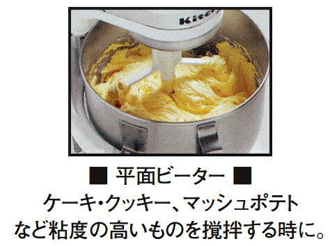 楽天市場】【日本仕様・変圧器不要】 KitchenAid キッチンエイド ミニ