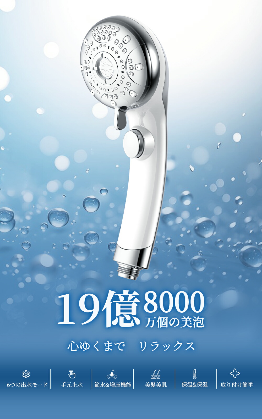 楽天市場】【時間限定！3990円OFFクーポンで2,980円！】シャワーヘッド