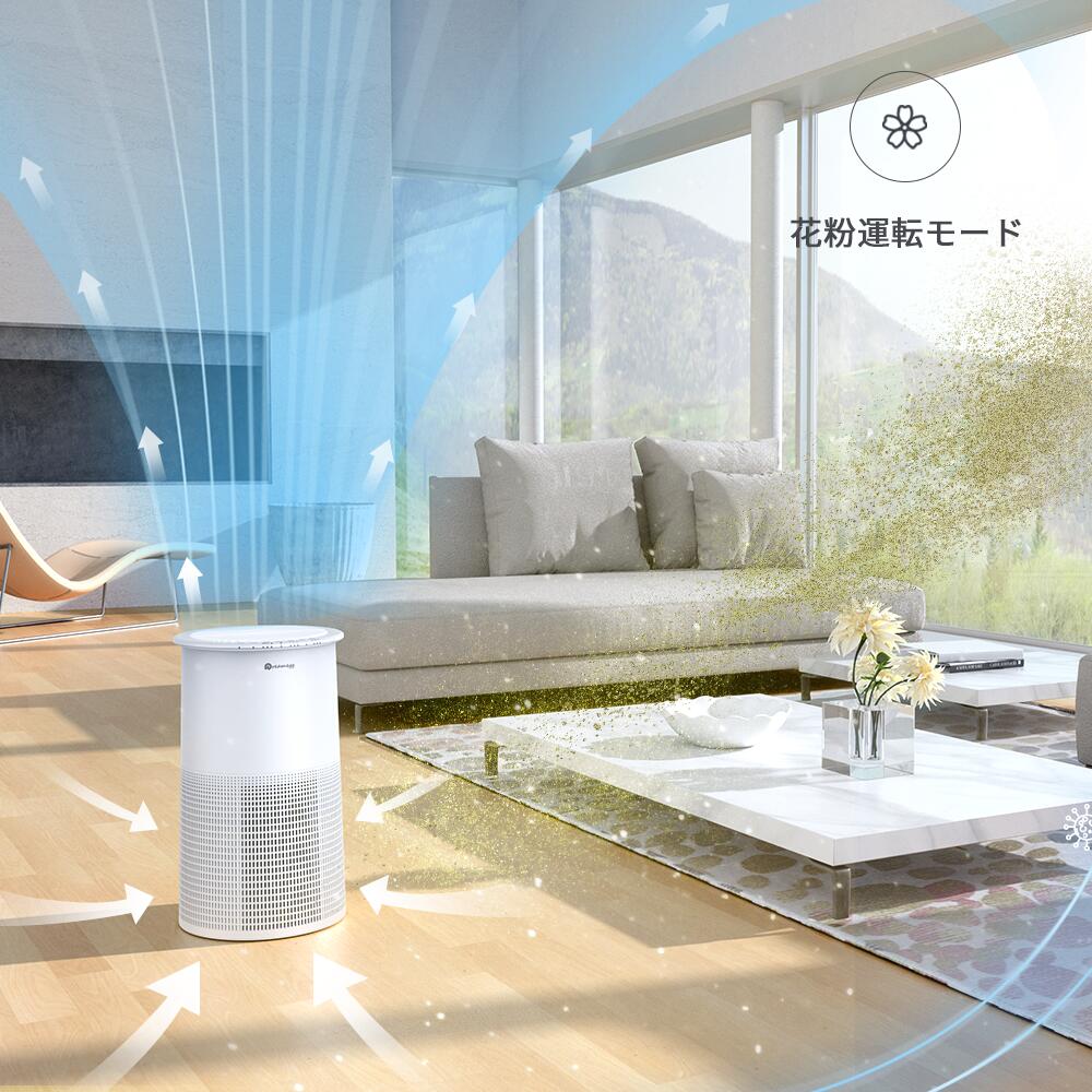 楽天市場】【~40畳適用】空気清浄機 大型 業務用 家庭用 おしゃれ 花粉