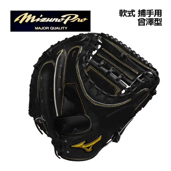 楽天市場】【ポイント10倍】【2023 春夏】 ミズノ 【MIZUNO