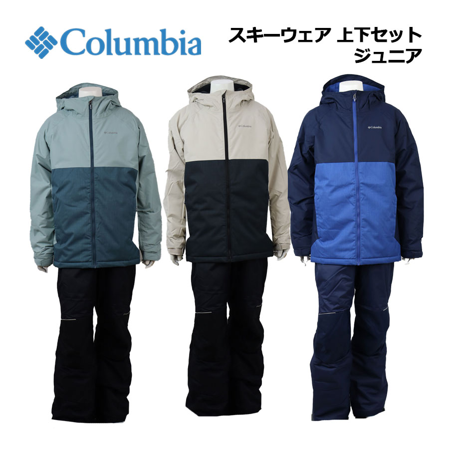 楽天市場】コロンビア【Columbia】ジュニア アルパインアクションIII