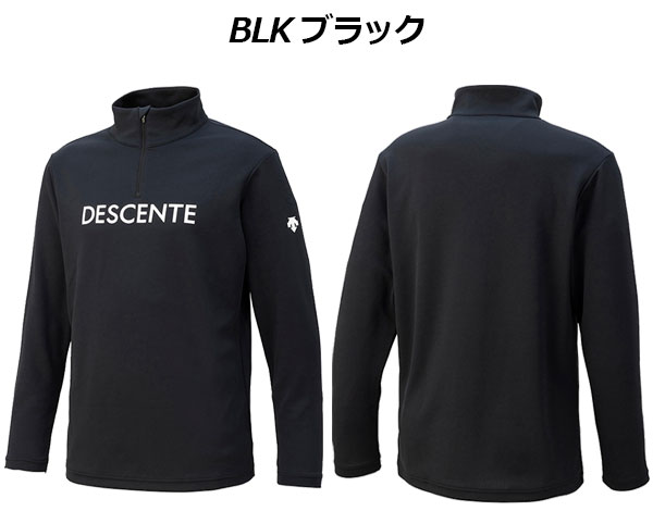楽天市場】【2023-2024】デサント【DESCENTE】メンズ スキー アンダー