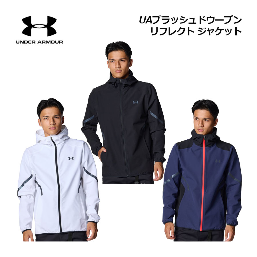 楽天市場】【2025 秋冬】アンダーアーマー【UNDER ARMOUR】メンズ UA