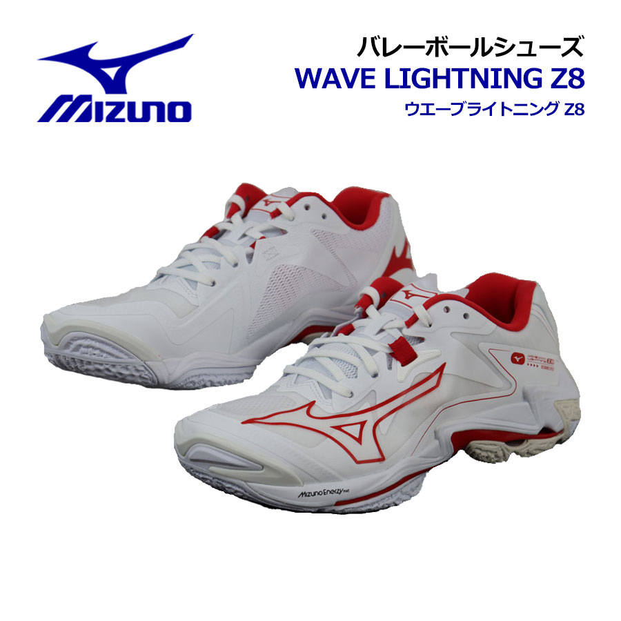 楽天市場】ミズノ【MIZUNO】バレーボールシューズ ウエーブ
