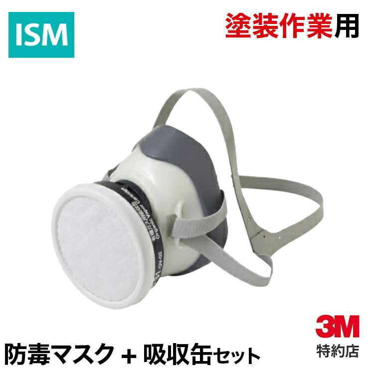 楽天市場】興研 防毒マスク フィルター L3 アルファリング15型用-02