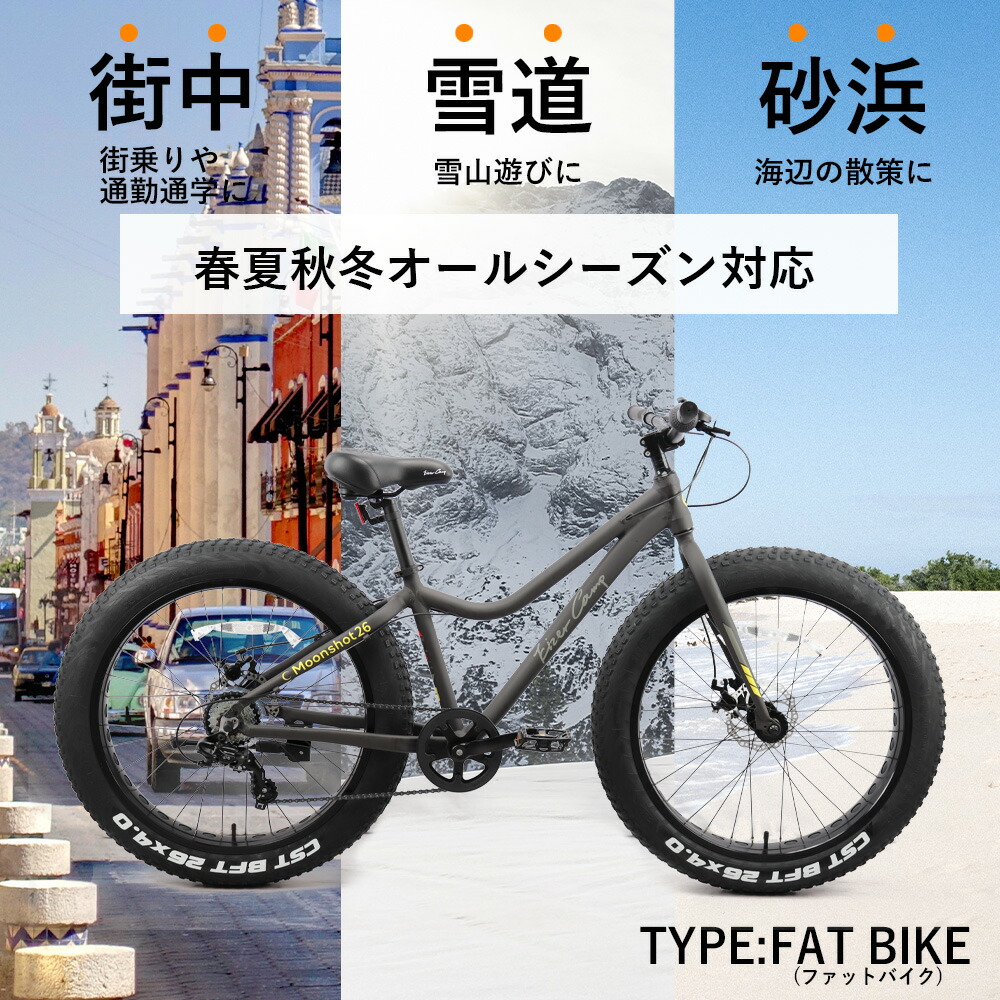 楽天市場】【3/1ワンダフルデー☆ポイント2倍】ド迫力の極太! ファット