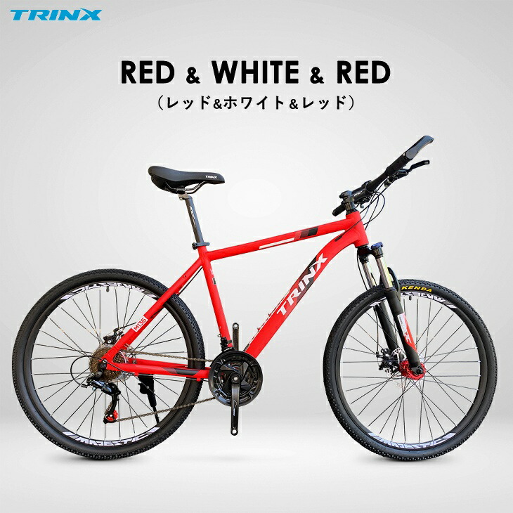 楽天市場】【送料無料】【マウンテンバイク】 ダブルディスク SHIMANO