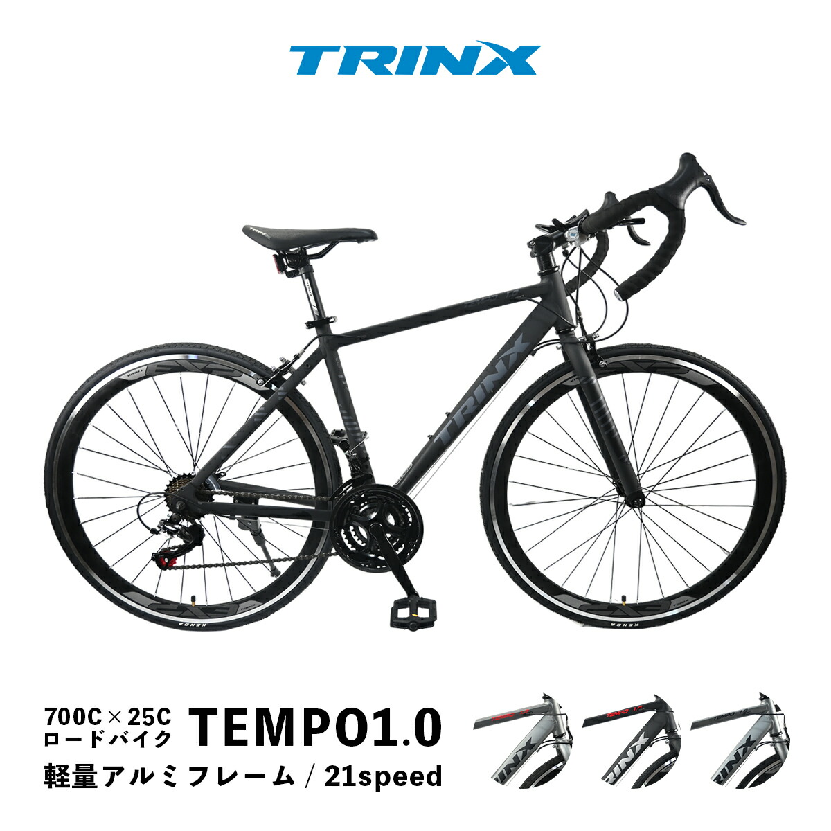 楽天市場】【3/1ワンダフルデー☆ポイント2倍】【送料無料】TRINX