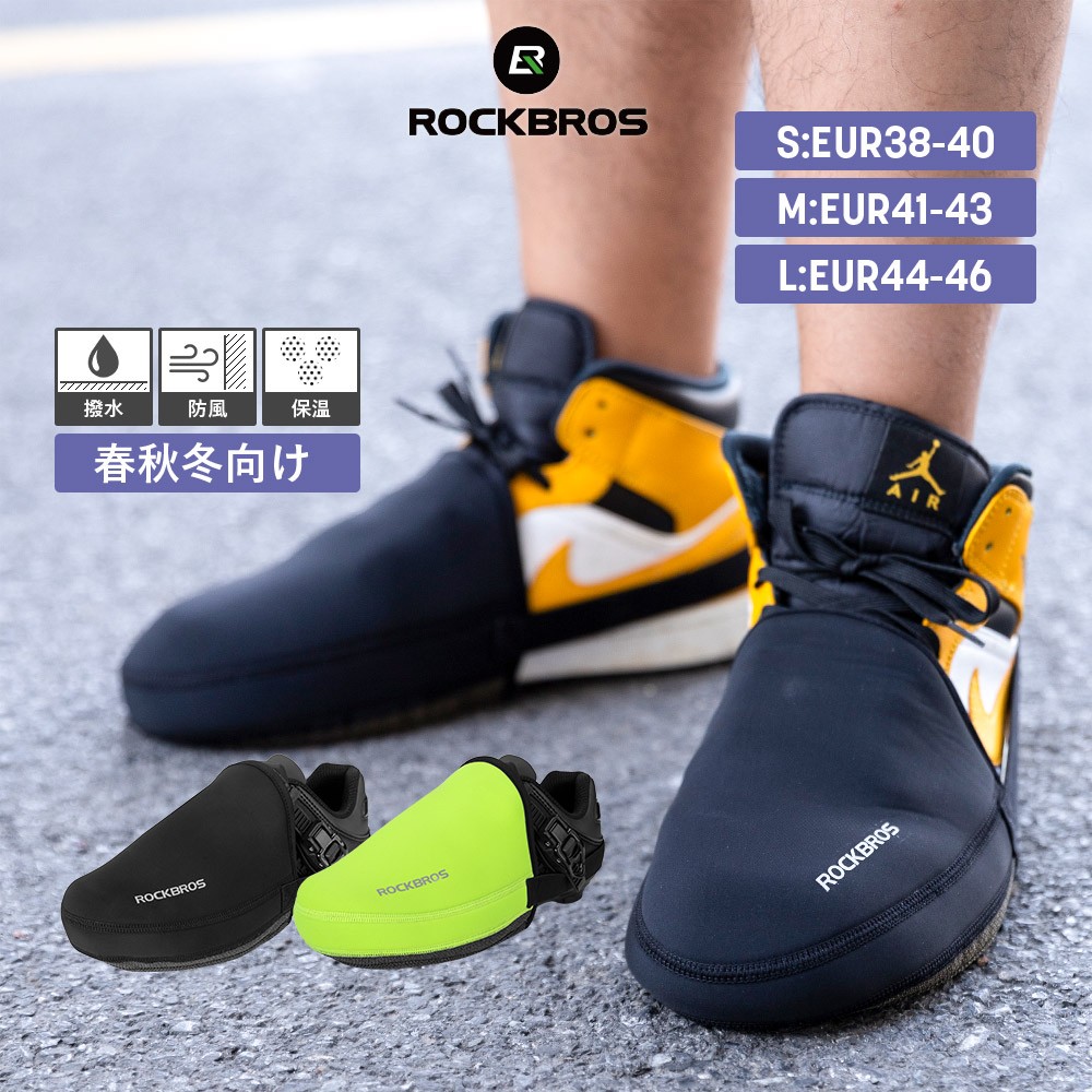 楽天市場】【3/1ワンダフルデー☆ポイント2倍】トゥーカバー つま先