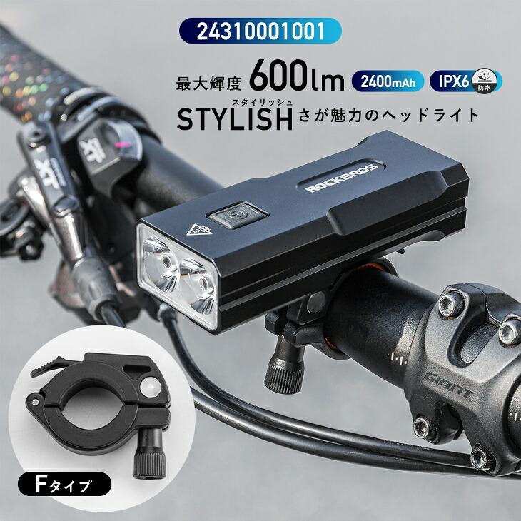 楽天市場】【2月25日限定☆ポイント2倍】ROCKBROS サイクルフロント