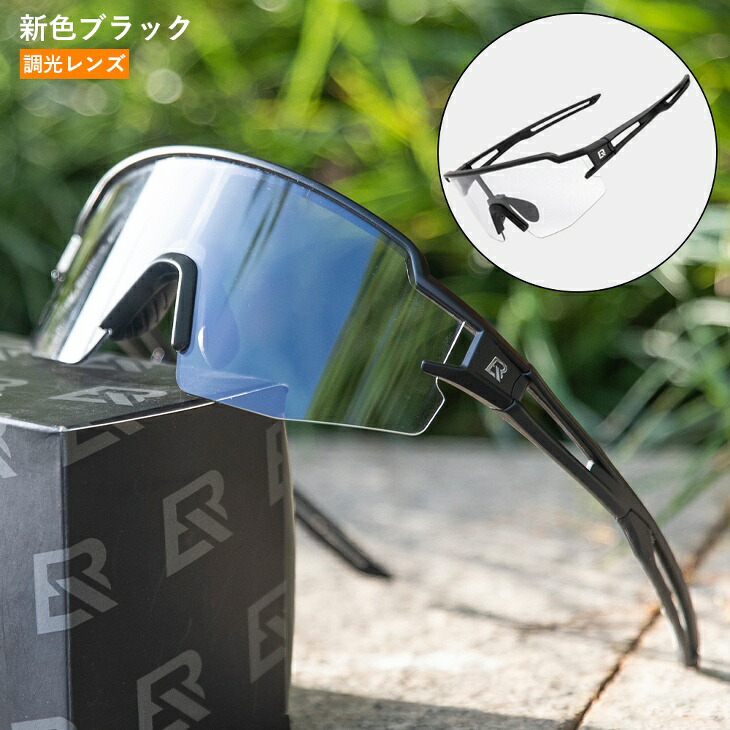 楽天市場】【2月25日限定☆ポイント2倍】【送料無料】偏光サングラス