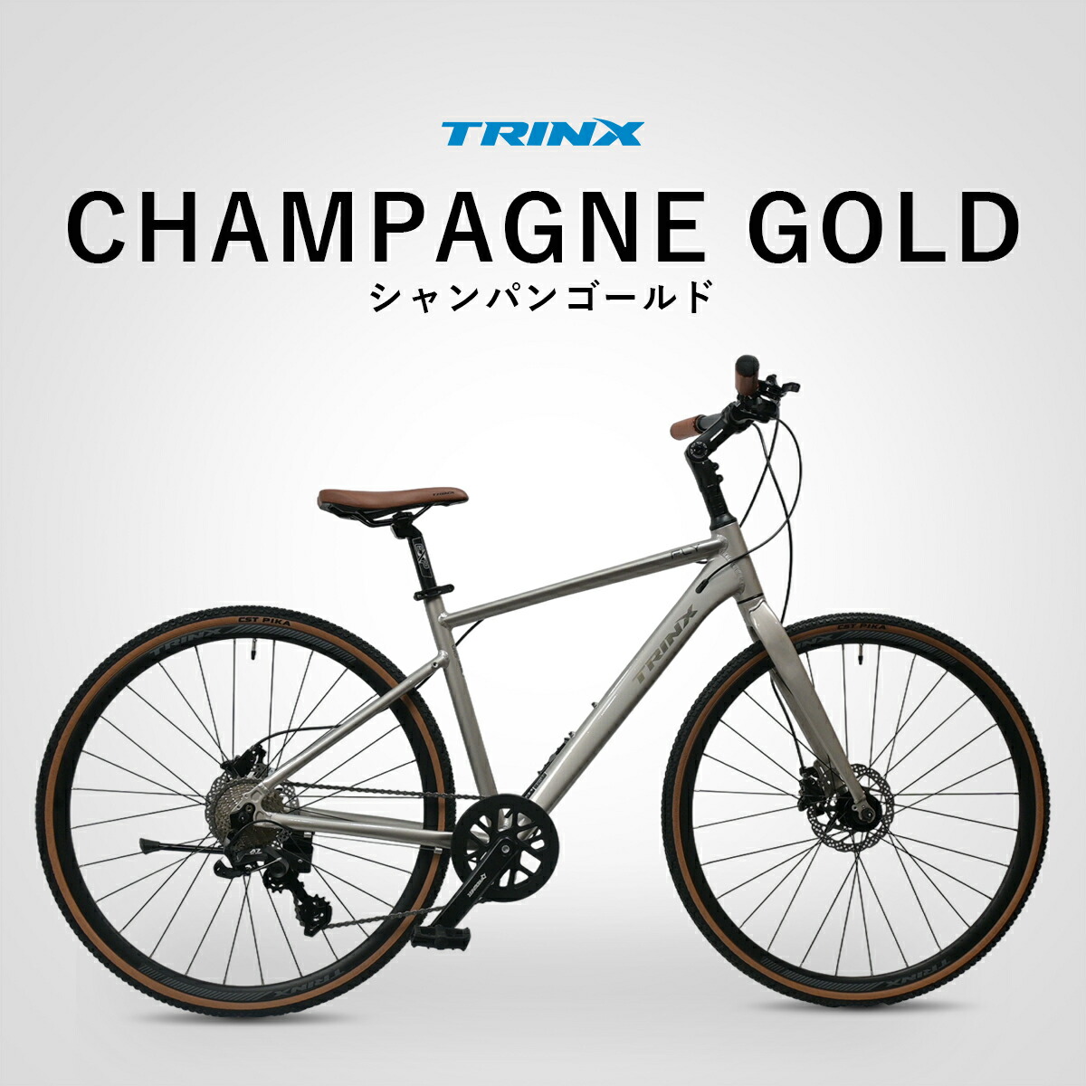 楽天市場】クロスバイク TRINX FLY 自転車 シマノ 10段変速 700c 油圧