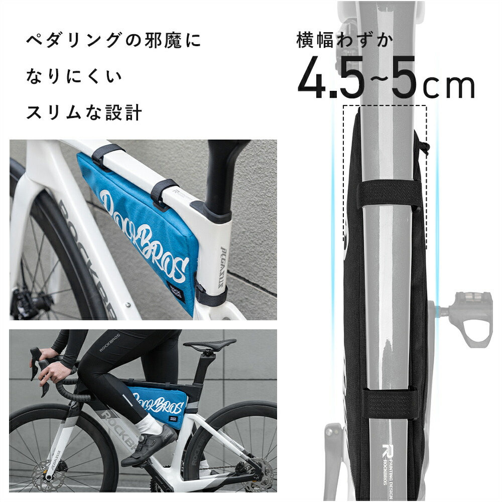 楽天市場】【2月25日限定☆ポイント2倍】自転車 フレームバッグ トップ