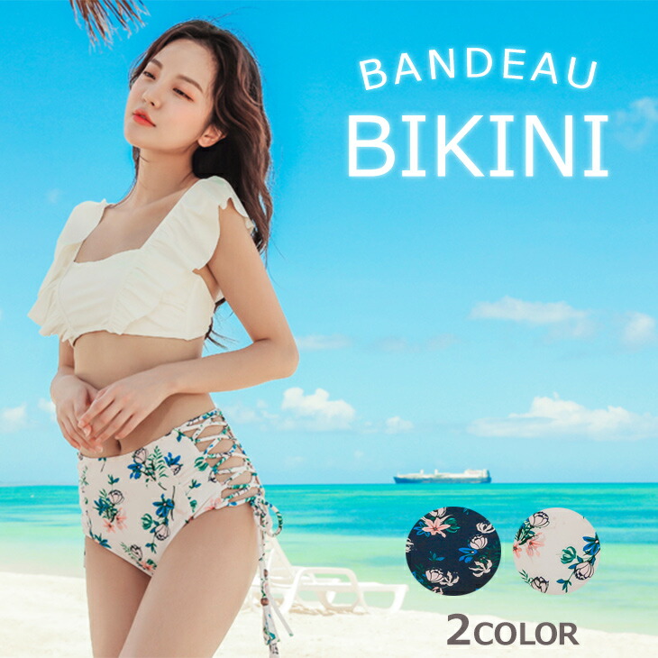 楽天市場】水着セット 2点セット 花柄 ワイヤー ビキニ レディース