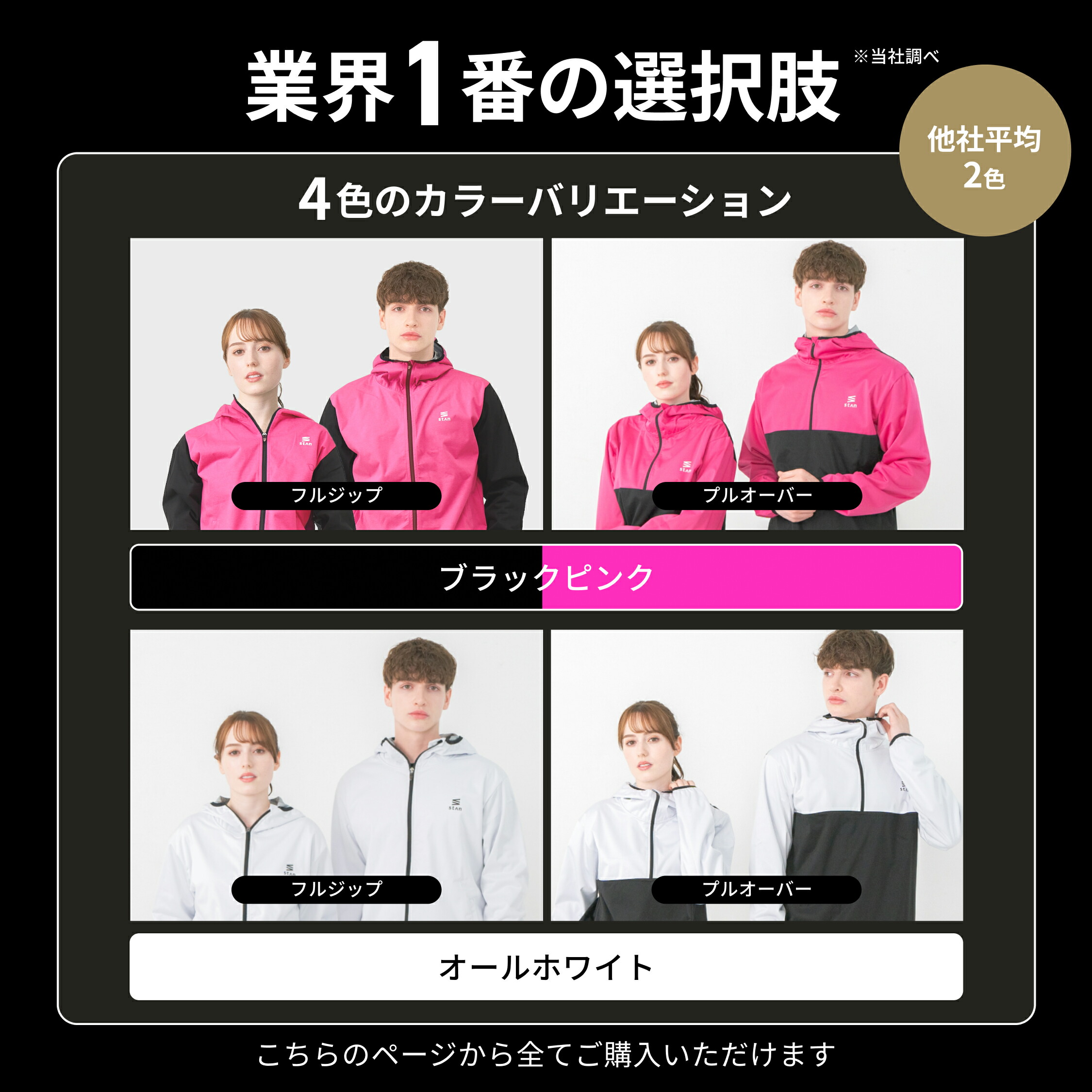 楽天市場】20%OFFクーポン配布中【公式】発汗力No.1 サウナスーツ 朝倉