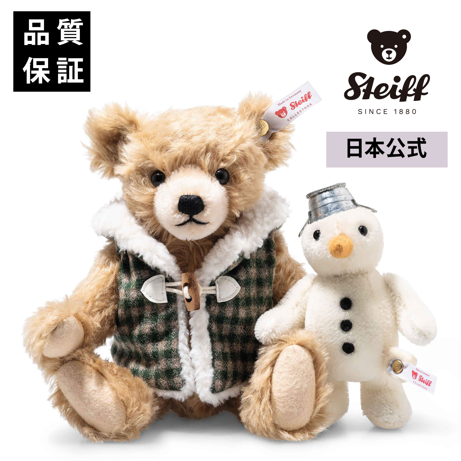 楽天市場】【シュタイフ公式】テディベアとスノーマン □ティディベア