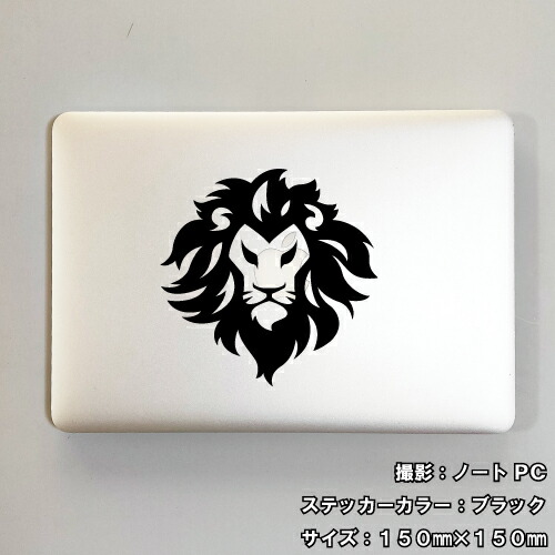 楽天市場】ライオン ステッカー 05【5サイズ 全26色】【らいおん 獅子