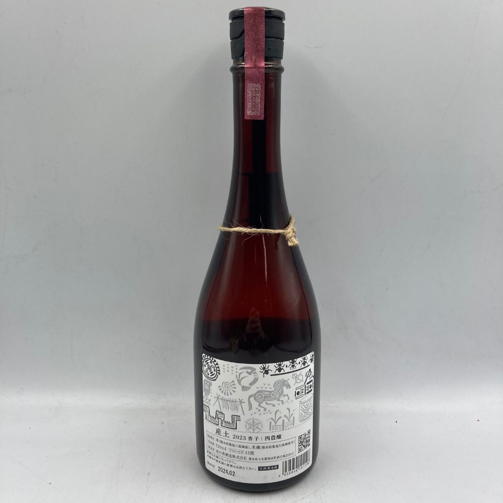 楽天市場】【未開栓】産土 2023 香子 四農醸 生酒 720ml 13％ 2024年2