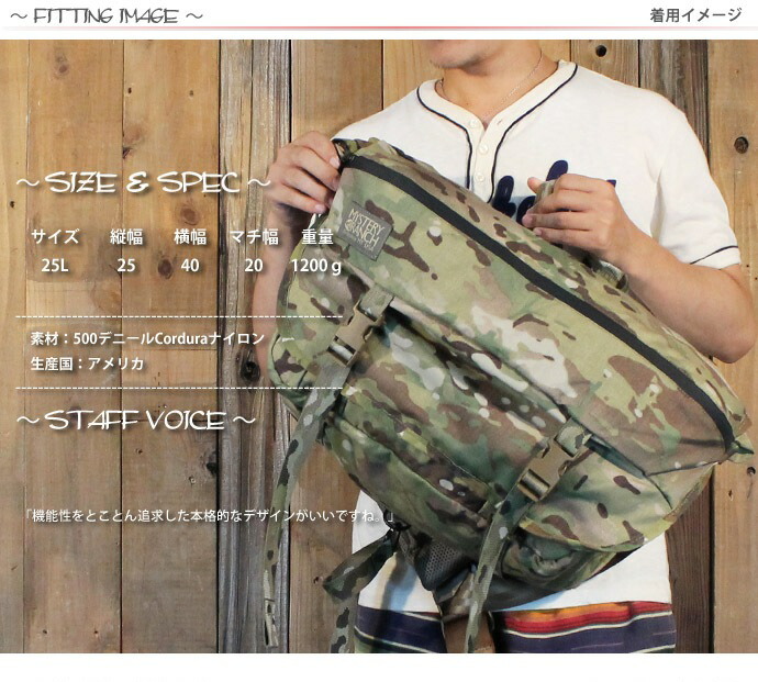 楽天市場】ミステリーランチ MYSTERY RANCH アウトサイダー OUTSIDER