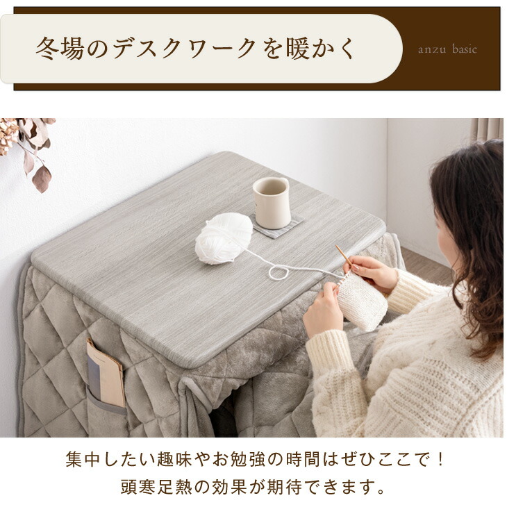 楽天市場】パーソナルこたつ 3点セット 掛布団 チェア 3段階 高さ調節