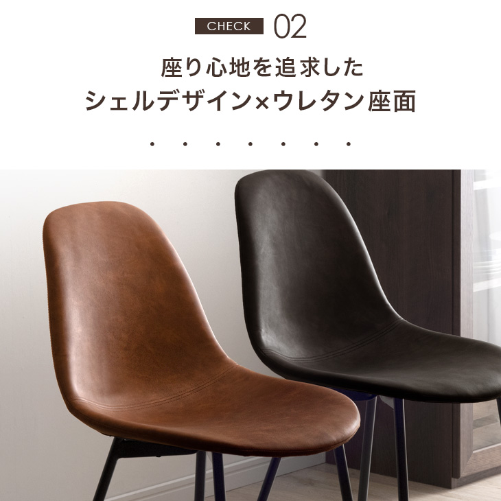 楽天市場】ダイニングチェア 1脚 2脚 4脚 セット ヴィンテージ レザー