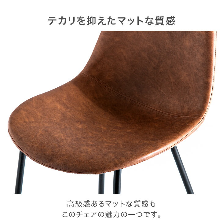 楽天市場】ダイニングチェア 1脚 2脚 4脚 セット ヴィンテージ レザー