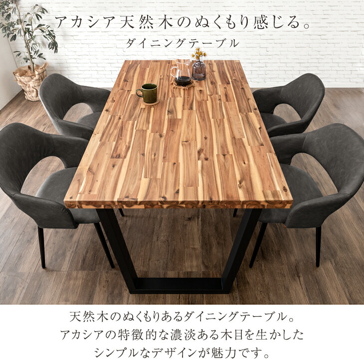 楽天市場】【本日クーポン3%引】 天然木 ダイニングテーブル 単品 4人